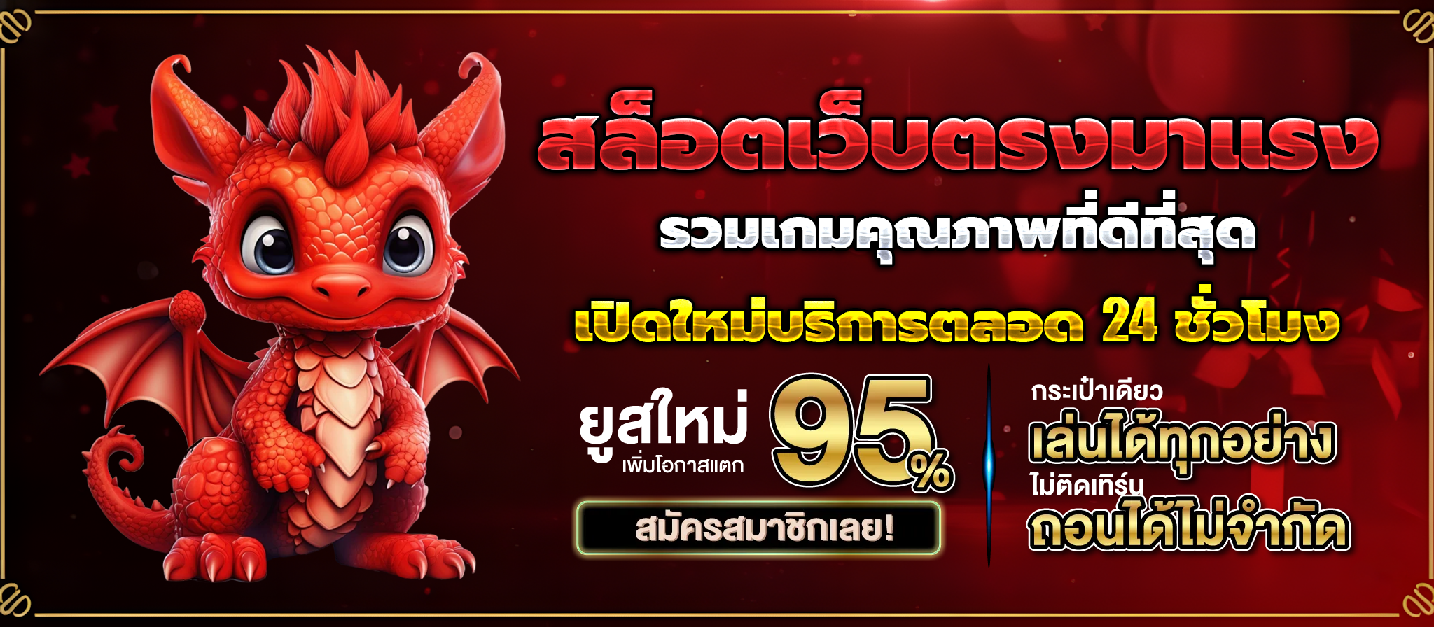 easyslot88