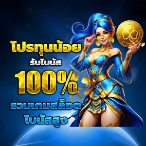 เกมสล็อต เว็บตรง