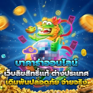 เว็บสล็อตตรง ทั้งหมด