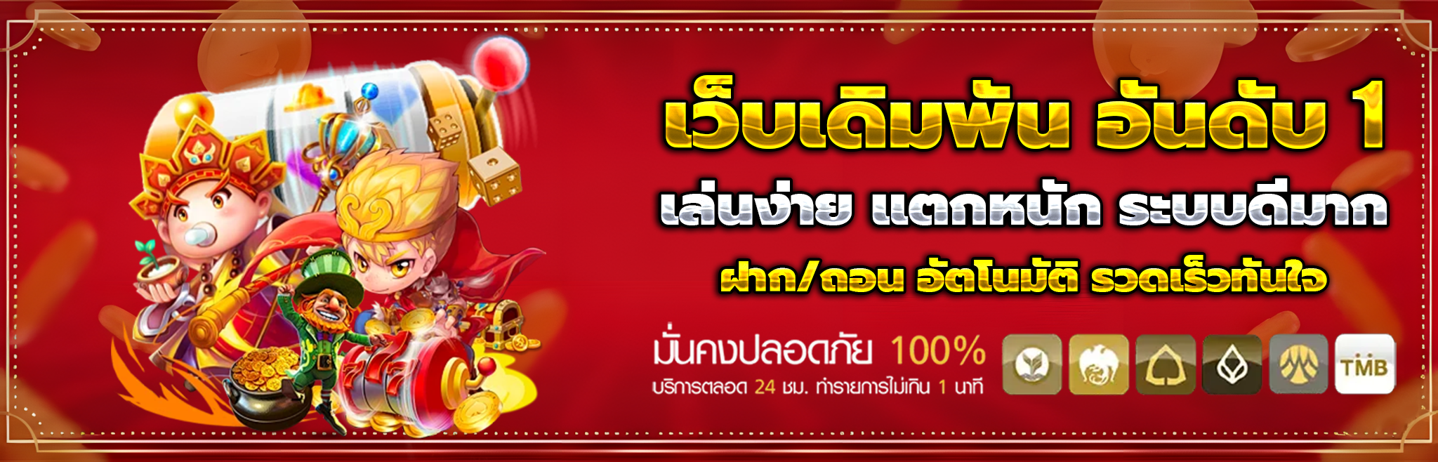 สล็อต ออนไลน์ บา คา ร่า ออนไลน์